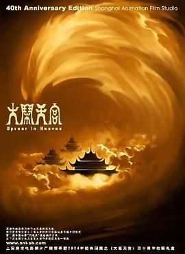 暑期档前瞻：中外佳作来袭，这份观影日历请收好!