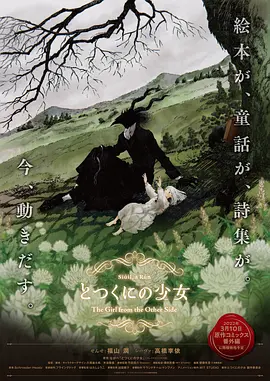 《拨云见日》海报首发 2022-08-11 8月11日，电影《拨云见日》发布概念海报，并官宣首波主创导演五百、领衔主演肖央。