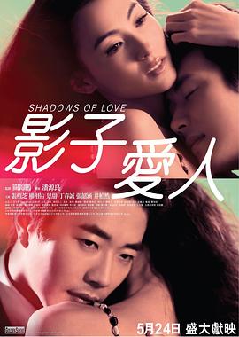 该款MV由本片的主演——素有“宝莱坞之王”的著名男星沙鲁克·汗亲自出演并献唱。