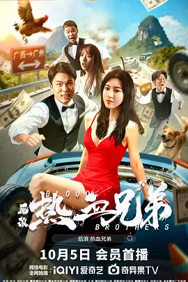 周杰伦、张韶涵、潘玮柏再合作 尽显帅气灵动 2009-02-13 12日，某品牌服装最新春季海报曝光。