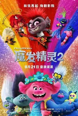MV上线 A-lin歌唱爱与幸福2103人看过 《天才游戏》曝预告 彭昱畅丁禹兮化身纯恨宿敌2667人看过 《纯真年代的爱情》研讨会 孙千王天辰忆拍摄往3157人看过 新闻首页 电影新闻首页 明星新闻 华语 好莱坞 周润发郭富城梁家辉集结！