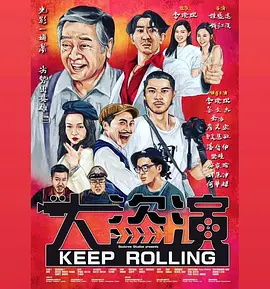 而在预告中，比它更胖更矫健的老爸维克也登场亮相。