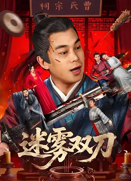 据东京麻布警署透露 酒井法子将发行《毒瘾告白本》 坦露吸毒后生活 2010-11-03 去年8月因吸毒被捕、11月被判有罪的酒井法子，在今年6月和丈夫成功离婚后，开始努力回归娱乐圈。