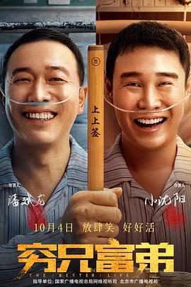 《我的世界大电影》曝魔性烤鸡歌2025-04-18 电影频道M指数2025年第14周热映影片票房榜发布2025-04-15 《向阳·花》见面会 兰西雅、王菊复刻手语名场面2025-04-14 热门新闻 食物和爱都不可辜负！
