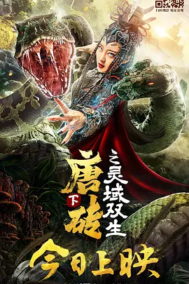 讲述同一世界观全新故事 6 马律师回归！