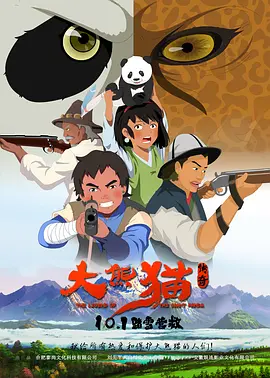 早在2004年，各大影视公司和平台就开始把镜头对准IP，众多IP电影席卷大银幕。