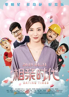 大的转变，加入了新公司大岳娱乐，亦准备再从新出发作个人发展。