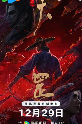 据悉，第二季拟定于明年春天在巴黎拍摄，具体播出日期待定，第一季中主演将悉数回归。