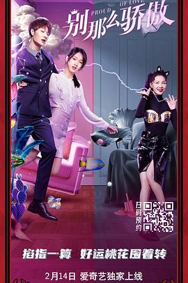 当天，摄影棚内别墅场景曝光，内设欧式家具摆放气派，书房、厨房、餐厅、客厅样样华丽，其中 杨紫琼短裙似少女 福山雅治助圣塞巴斯蒂安影节 2013-09-22 当地时间9月20日，第61届圣塞巴斯蒂安国际电影节开幕式。