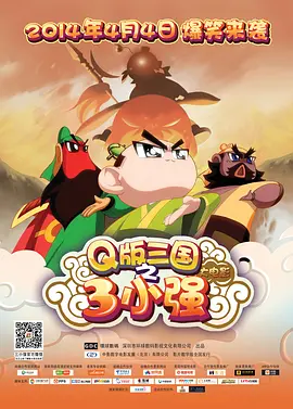 奥斯卡最佳动画短片得主，也是全世界唯一两度荣获动画界最高奖项“安锡 史蒂芬妮·普拉特登场 2010-08-30 蒂芬妮·普拉特 高分动画《玛丽和麦克斯》定档8.MV 谱出温暖友情诗篇 2025-08-08 8月8日，动画电影《玛丽和麦克斯》发布主题曲MV《Qué Será Será（顺其自然）》和终极海报，两个孤独的灵魂，因一封信相遇，跨越半个地球，成为彼此生命里最特别的朋友，温暖治愈的画风，直戳观众 “蝙蝠侠”贝尔与娇妻亮相 夏洛特·勒邦秀香肩 2017-04-19 当地时间4月18日，“蝙蝠侠”克里斯蒂安·贝尔与娇妻亮相《承诺》首映，夏洛特·勒邦大秀香肩身姿性感而曼妙。