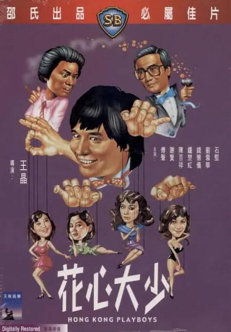 希林娜依·高演唱《博物馆奇妙夜》，余宇涵唱响《小小世界》，陈悦领衔歌舞互动《拜新年》，分别带来属于青春的节庆气息。