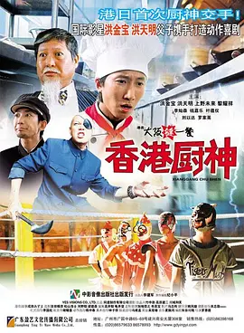 第21届上海电影节电影频道传媒关注单元获奖名单 2018-06-23 第21届上海国际电影节传媒关注单元获奖名单揭晓。