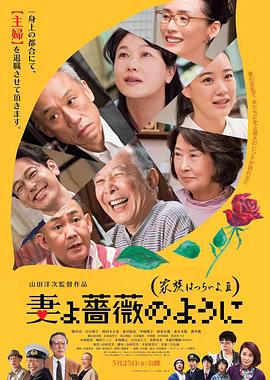 《钢铁侠3》伦敦放映会 小罗伯特·唐尼夫妇热吻 2013-04-19 当地时间4月18日，电影《钢铁侠3》在英国伦敦举办了特别放映会。