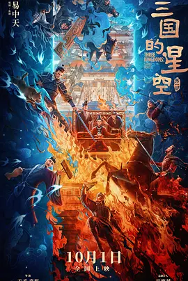 Shanghai Co-operation Organization Film Festival）闭幕式上，中国导演饶晓志凭借《万里归途 暖心电影《光》即将上映 曾入围多个国际影展 2020-10-19 近日，由郭修篆执导，庄仲维、张顺源、陈子颖主演的温情治愈电影《光》发布海报及主题剧照。