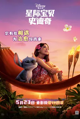 谋杀视线焦点的爆乳下方，水面倒影惊现骷髅头像，亦 阵容豪华！