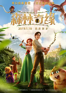 大盘数据显示，在过去的一周里，全国院线放映总场次达253万场，周票房达3.