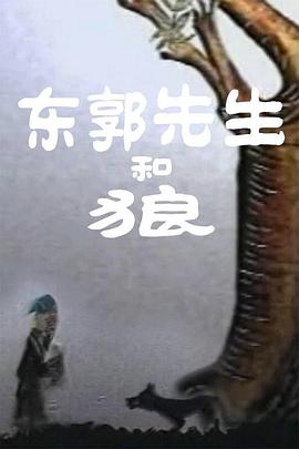 从宗师泰斗、中流砥柱到新生力量，该片集结了横跨半个世纪的四代武侠电影人。