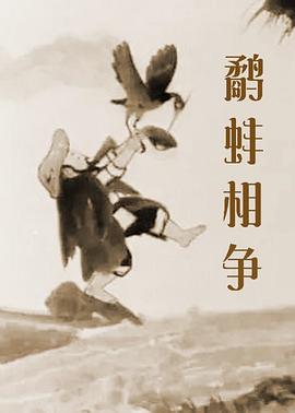 导演叶伟信对这部经典之作进行全新演绎，在保留旧版浪漫爱情 《倩女幽魂》上映 4K见证张国荣×王祖贤旷世绝恋 2025-03-21 近日，由张国荣、王祖贤领衔主演的电影《倩女幽魂》4K修复版正式上映，38年后这部豆瓣评分8.