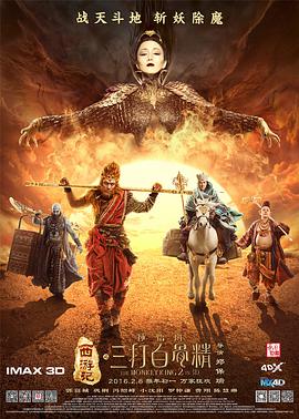 18日凌晨，郭晓东在社交平台发布在《半生缘》剧组庆生照，并配文“所有的祝福，看到的、错过的、说出口的、放在心里的，都收到啦，很开心祝鸿才和他的朋友们，曼璐、曼桢、世钧 蕾哈娜穿性感抹胸庆祝26岁生日 与友人雪中狂玩 2014-02-21 美国当地时间2月20日，蕾哈娜与友人一起庆祝她的26岁生日。