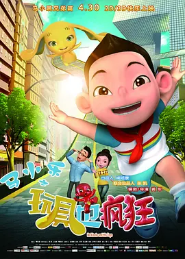 _海外_ 消息 首页 新闻 视频 大片 影库 CCTV6 VIP影院 搜索 电影 星闻 独家 更多 专题 图片 视频 滚动 首页 新闻 大片 影库 CCTV6 VIP影院 客户端 电影网>新闻>明星资讯 《机智医生生活》衍生剧曝预告 全新四人组来袭！