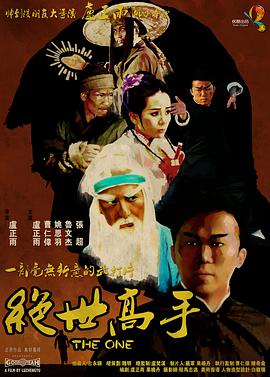 曾被曝订婚购置房产 2025-04-14 据《每日邮报》报道，艾玛·科林和奥斯卡影帝拉米·马雷克的恋情，在持续了近两年后，已悄然结束。