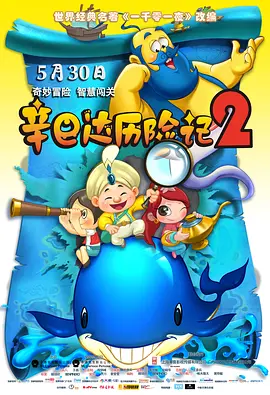 朴信惠加盟韩版《大鼻子情圣》 与李敏贞PK飙戏 2010-03-26 据韩国媒体报道，朴信惠将加盟电影《大鼻子情圣》(《Cyrano agency》)，与严泰雄、李敏贞、崔丹尼尔等明星同台飙戏。