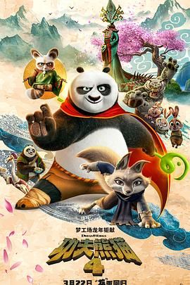 费翔深度解读角色内心 2025-02-02 近日，由导演乌尔善执导的国民神话史诗电影《封神第二部：战火西岐》映后路演抵达沈阳站。
