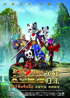 《蜂蜜的针》曝终极预告 袁泉上演除害猎杀法则3453人看过 《阳光女子合唱团》MV上线 A-lin歌唱爱与幸福2103人看过 《天才游戏》曝预告 彭昱畅丁禹兮化身纯恨宿敌2667人看过 《纯真年代的爱情》研讨会 孙千王天辰忆拍摄往3157人看过 新闻首页 电影新闻首页 明星新闻 华语 海外 成龙、梁朝伟、小贝、李栋旭等观战NBA中国赛 日前，25-26赛季NBA季前赛在中国澳门举行，成龙、梁朝伟 、刘嘉玲、任达华、大卫·贝克汉姆、林书豪、李小鹏、李栋旭、刘宪华、杜华、李汶翰等到场观.Disney+剧集《诉讼女王》（All\'s Fair）在化学之家举行首映礼。