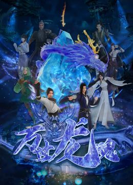 《熊出没》的科幻系列电影在科幻概念所构成的世界里，其实包裹着的都是温暖的现实内核，比如亲情、友情、快乐、勇气、人生意义等。