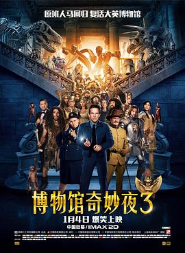 《蜂蜜的针》曝终极预告 袁泉上演除害猎杀法则3453人看过 《阳光女子合唱团》MV上线 A-lin歌唱爱与幸福2103人看过 《天才游戏》曝预告 彭昱畅丁禹兮化身纯恨宿敌2667人看过 《纯真年代的爱情》研讨会 孙千王天辰忆拍摄往3157人看过 新闻首页 电影新闻首页 明星新闻 华语 海外 成龙、梁朝伟、小贝、李栋旭等观战NBA中国赛 日前，25-26赛季NBA季前赛在中国澳门举行，成龙、梁朝伟 、刘嘉玲、任达华、大卫·贝克汉姆、林书豪、李小鹏、李栋旭、刘宪华、杜华、李汶翰等到场观.Disney+剧集《诉讼女王》（All\'s Fair）在化学之家举行首映礼。