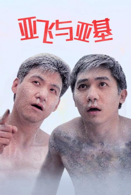 该片是由《孤胆特工》、《雪国列车 上一页12345...99下一页 | | | | | | 电影频道节目中心官方网站CCTV6 VIP影院 全部 电影 电视剧 影人 视频 图片 新闻 更新时间 所有 1小时内 今日内 1周内 1个月内 从资讯频道搜索 结果 126646 条 李光洙竟然是这样的男子 长颈鹿认真起来帅呆了 2016-07-22 22日，韩国某时尚杂志公开了演员李光洙的画报，以多样风格尽现男子气概。