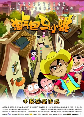 黄政民丁海寅《老手2》曝预告 5.20戛纳世界首映 2024-05-10 日前，由柳承莞执导，黄政民、丁海寅、吴达洙、张允柱、吴代焕、金时厚主演的《老手2》发布国际版预告，同时官宣影片入围第77届戛纳电影节“午夜展映”单元。