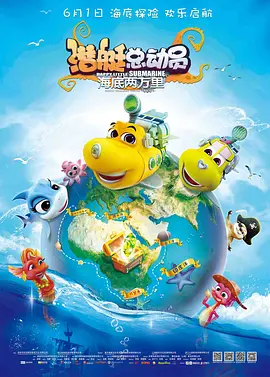 影片《你好，李焕英 《你好，李焕英》累计25天日冠 《阿凡达》上榜 2021-03-12 3月11日，全国院线总票房3455.07万。