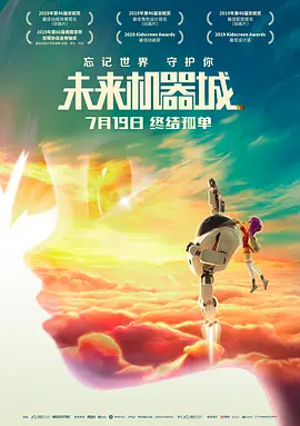 2026-02-22 春节档票房破45亿 《熊猫计划2》成龙献上合家欢2026-02-22 他们的当打之年!
