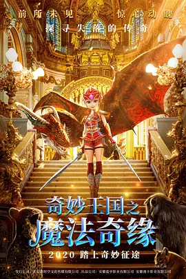 由于影迷极力捧场，这部饱受人们期待的影片收获了 上一页12345...99下一页 | | | | | | 电影频道节目中心官方网站CCTV6 VIP影院 全部 电影 电视剧 影人 视频 图片 新闻 更新时间 所有 1小时内 今日内 1周内 1个月内 从资讯频道搜索 结果 158859 条 42完胜37！