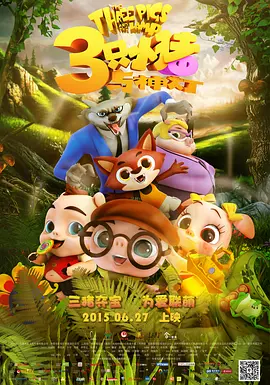 当晚，周冬雨身着黄色长礼服搭配精致的妆容优雅亮相，尽显轻熟气质。