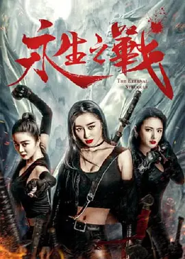 她身穿菱格刺绣短裙，脚踩裸色尖头鞋。
