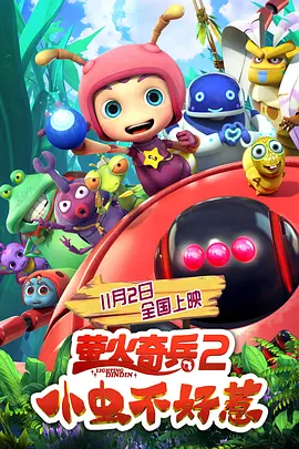 易烊千玺（《小小的我》）以肢体语言联通观众触感，袒露“拼力挣扎的美丽心灵”，荣获最受传媒关注男主角；马丽（《水饺皇后》）以工笔雕琢平凡女性传奇，写意挥洒中国式坚韧成就银幕高光，问鼎最受传媒关注女主角。