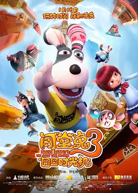 2026-03-31 狂揽43亿，《飞驰人生3》的这个秘密藏不住了？
