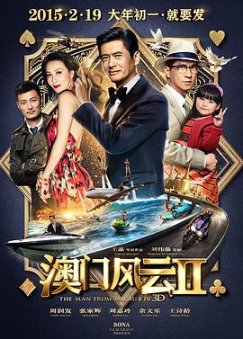 二人是在2011年12月共演舞台剧《那个妹妹》时相识，今年5月上旬正 日媒曝苍井优新欢是三浦春马 传曾弃三任未婚夫 2013-06-20 据日本媒体报道，日本女演员苍井优，突然单方面向年长11岁的男友铃木浩介提出分手，理由是自己另有喜欢的人了。