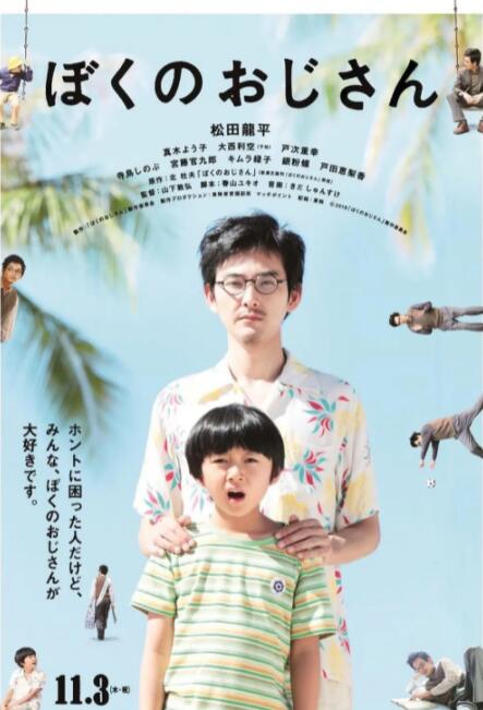 这种全球化、多视角的内容组合，使得该书突破了单一文化语境的局限，呈现出中国电影文化现象的国际影响力。