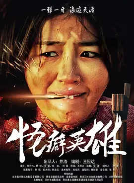 一方面深耕精品化，以《白蛇：缘起》深度绑定杭州、《长沙夜生活》定制城市夜游路线为例，将影视IP与地域文化深度融合，打造不可复制的沉浸式体验；