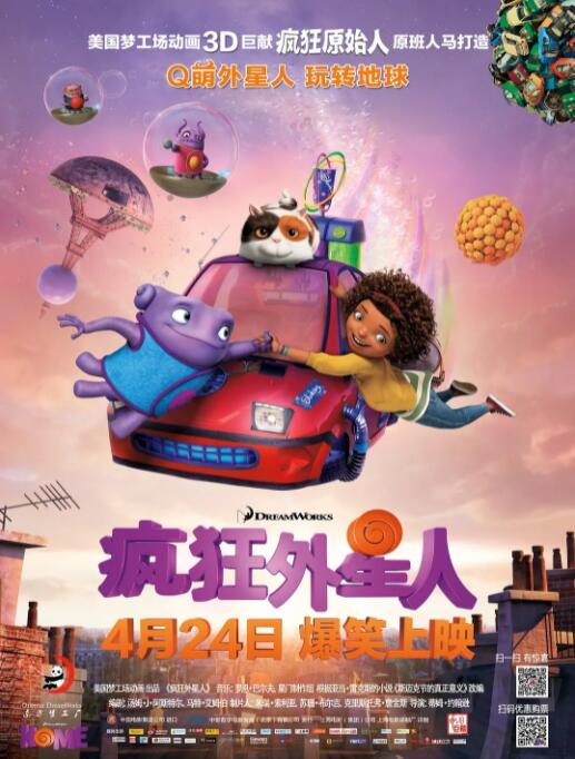 2026-03-03 《镖人：风起大漠》，是一场步步惊心的豪赌。