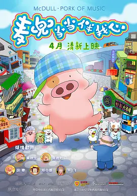 忙里偷闲的赞姐看着男友，一脸灿笑着为他拍照。