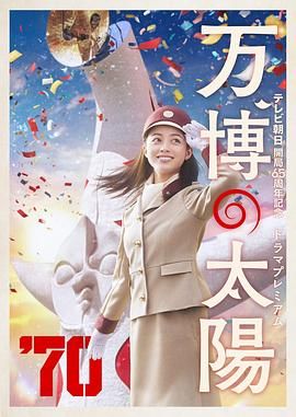 台北最终场在8日晚间热力“攻蛋”。