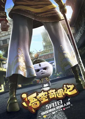 》“我想爱你到白头”主题全国路演打卡第三站成都，领衔主演倪大红、惠英红，特别演出梁家辉、叶童，主演成果现身映后交流现场，不仅与观众分享影片背后的故事，更大秀四川话引欢呼连连 百人共唱活力之声！