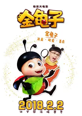 最终，片方尊重了创作团队的坚持，《钢的琴》这一充满力量与诗意的原名得以保留。