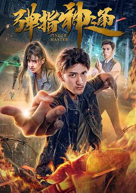金·卡戴珊主演《诉讼女王》巴黎首 当地时间10月21日，法国巴黎，Disney+剧集《诉讼女王》（All\'s Fair）在化学之家举行首映礼。