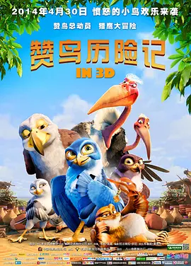 过去一段时间，该影片的切片内容在短视频平台不断传播和讨论，相关话题频频登上热搜。