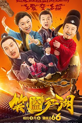 2024-09-29 从饰演《洛神》中的曹丕开始崭露头角，到通过《溏心风暴》首夺万千星辉颁奖典礼男主角，再到凭借《破毒强人》二度“称帝”，陈豪堪称表演界“强人”。